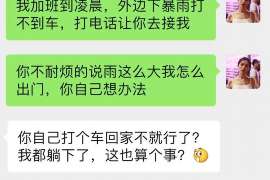 小三劝退分离